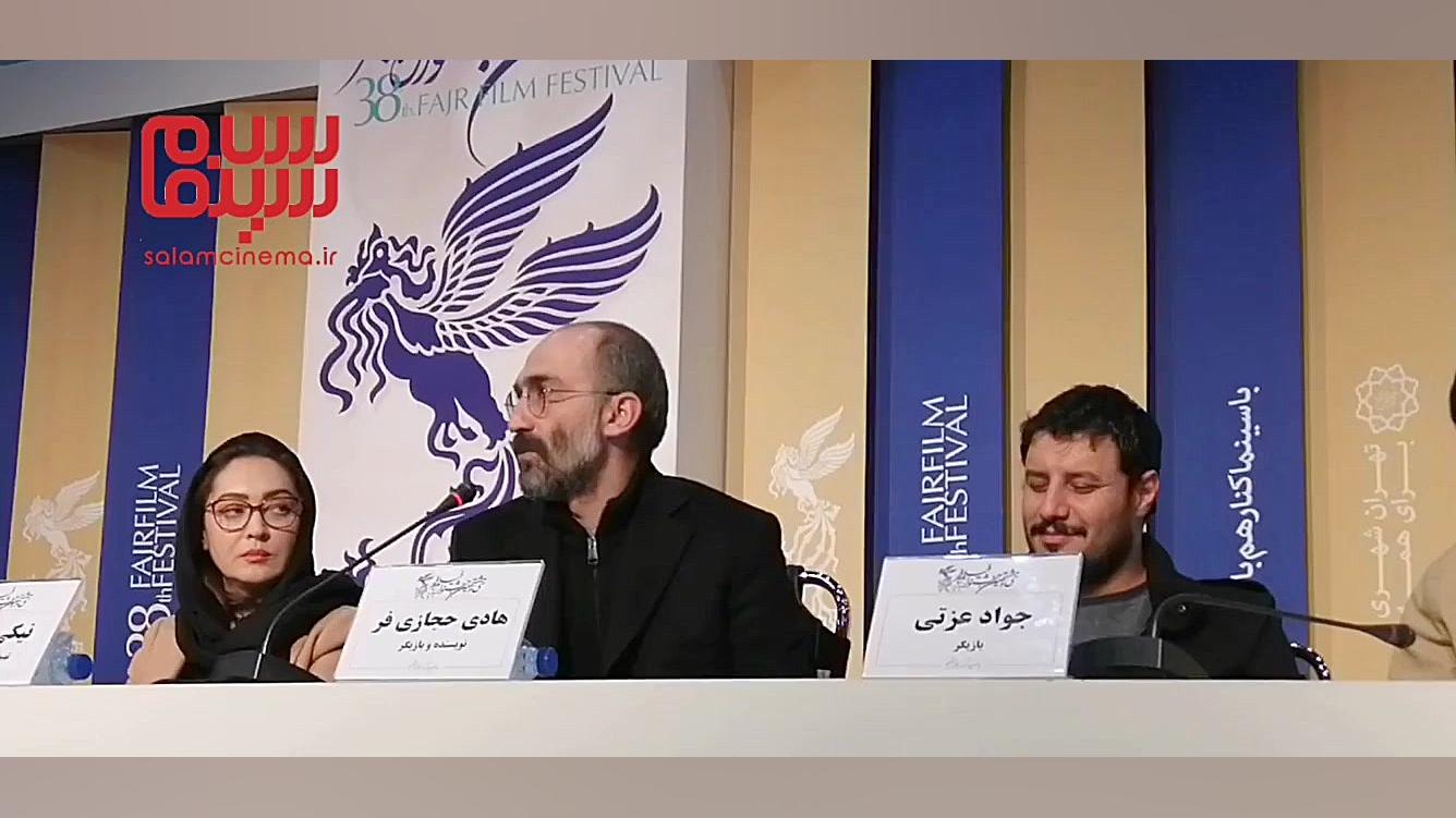 هادی حجازی فر: به‌دلیل فشارهای کاری، دچار مشکل قلبی ‌شدم. زمان46ثانیه