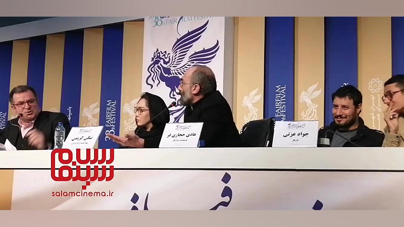 عصبانیت هادی حجازی فر به اعتراض یک خبرنگار به زبان ترکی فیلم زمان272ثانیه