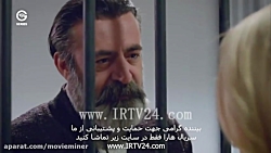 دانلود سریال کلاغ - قسمت 25 با...