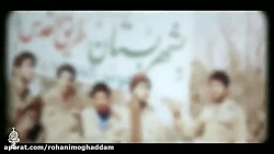 کلیپ | فتح الفتوح / وفات شهادت...