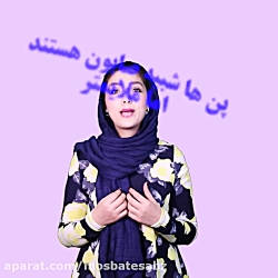 بهترین پن شوینده ایرانی پوست از برند فیس دوکس - داروخانه آنلاین