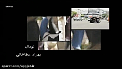 سریال چار دیواری-قسمت 22