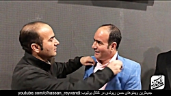 حسن ریوندی  مصاحبه خنده دار با...