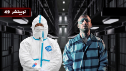 توییتشر ۴٩- تتلو رو بدیم ، کرو...