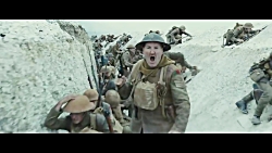 تریلر رسمی فیلم سینمایی 1917