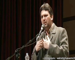 شعرخوانی فوق العاده وحید قاسمی...