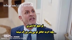 دانلود قسمت 68 سریال ترکی سیب...