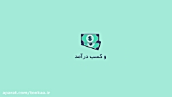 موشن گرافیک و آموزش موشن گرافی...