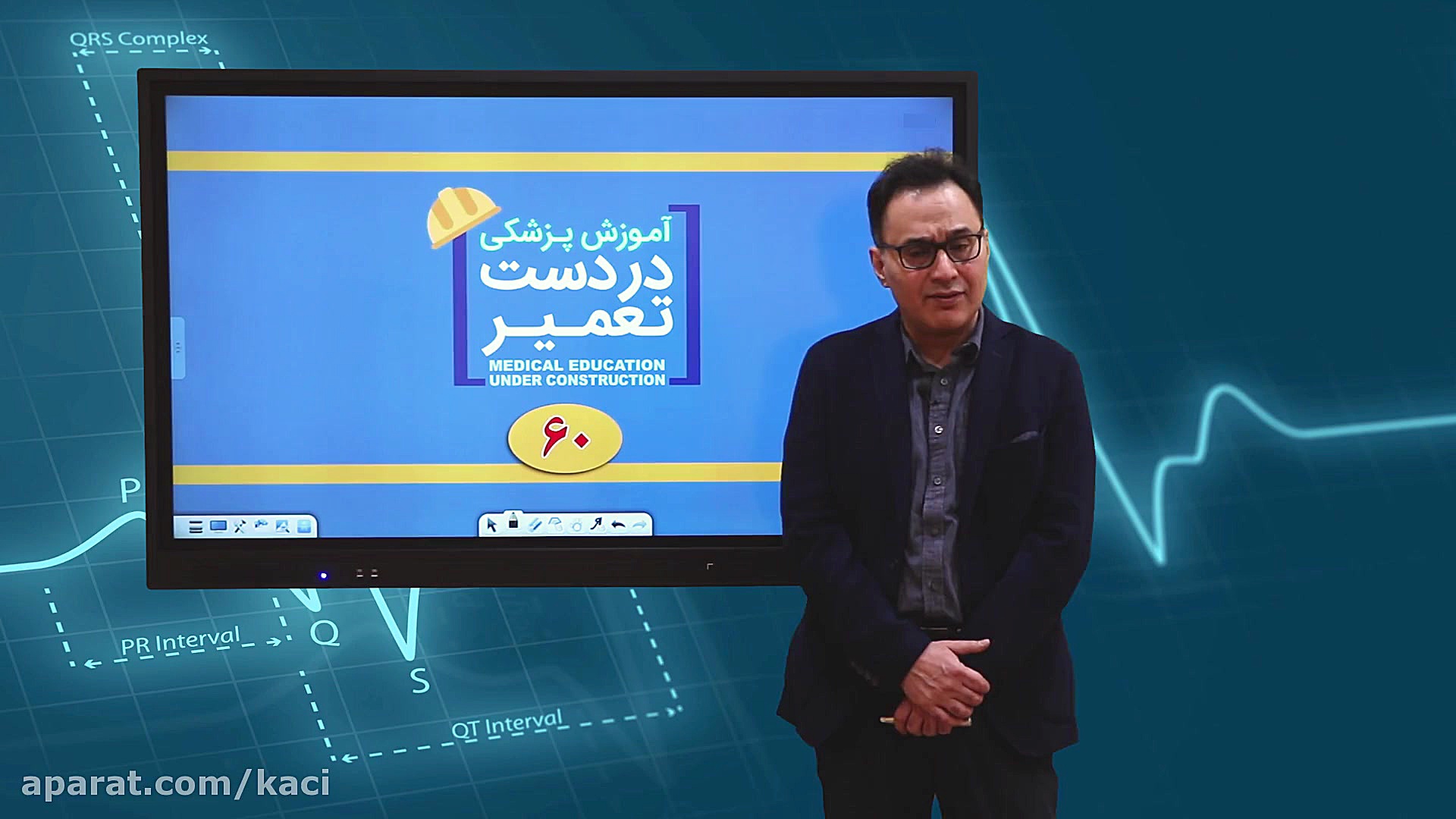 درس داخلی (مبحث سندرم شوگرن) بیماری آلبینیزم اوکولوتئوکوتانئوس