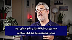 استقلال ایران، آمریکا را به ست...