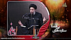 حضرت ام البنین علیها سلام  علو...