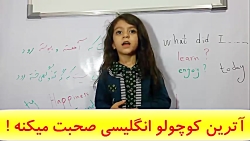 سریعترین و ساده ترین روش آموزش...