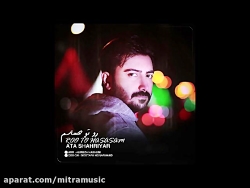 من تو تنهایی خودم این آهنگ رو...