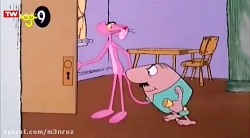 کارتون پلنگ صورتی - Pink Trumpet