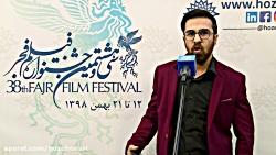 سومین روز اکران فیلم ویژه فعال...
