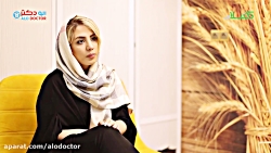 الو دکتر- خدمات کلینیک گندم