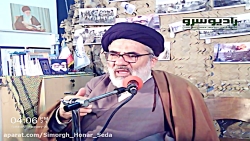 "حجت الاسلام و المسلمین سید حس...