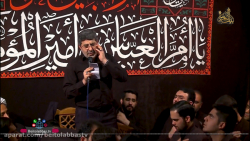 محمدرضا طاهری _ سینه زنی _ شها...