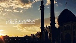 کلیپ کوتاه عاشقانه امام زمان