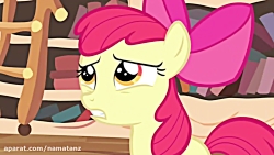 انیمیشن پونی کوچولو فصل 4 قسمت...