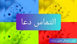 اطلاع رسانی جشن ولادت حضرت زهر...