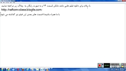 دانلود رایگان سریال مانکن 24 و...