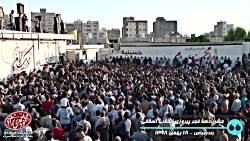 سخنرانی دکتر احمدی‌نژاد در مرا...