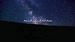 ترجمه فارسی بزگترین آیه قرآن (...