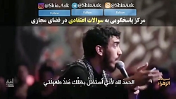 الحمدلله که نوکرتم  / مهدی رسو...