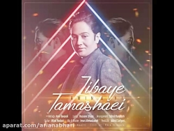 آهنگ جدید امین بانی به نام زیب...