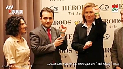 مستند «شبکه ترور»؛ ارتباط روح...