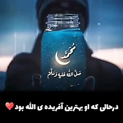 مرا به دنیا چکار؟ کلیپی بسیار...