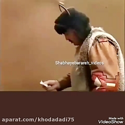 سکانس خنده دار شب های برره قسم...