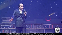 کنسرت کامل حسن ریوندی  شوخی خن...