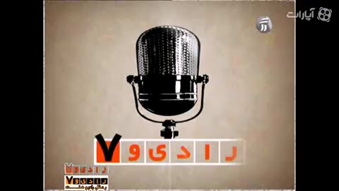 معرفی موسیقی جاده ابریشم برنامه 1054- 1393.10.9 زمان318ثانیه