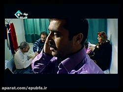 سریال پایتخت-قسمت 5