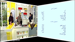 دمنوش سلامت،دمنوش آرامش  مرجان...