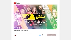 سریال سیب ممنوعه قسمت 140