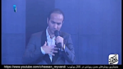 حسن ریوندی  کنسرت کامل خنده هم...