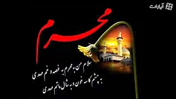 مداحی زیبا در مورد اشتیاق رفتن...