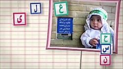 تربیت فرزند فوق العاده جذاب