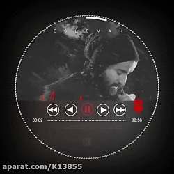 موزیک ویدیو (هوروش بند)