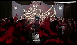 به ابی انت و امی یا ابا عبداللهواحد سیدمصطفی میرداماد 98.11.14 هیئت بقیه الله ا