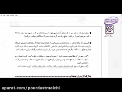 راهنمای ثبت نام کنکور سراسری ۹...