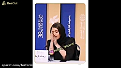 چشمک زدن و عشوه های ریحانه پار...