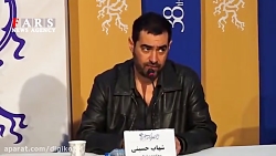 شهاب حسینی در نشست خبری فیلم س...