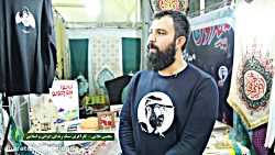 گفتگو با مجتبی علایی تولید کننده محصولات خلاقانه بر پایه زندگی ایرانی و اسلامی