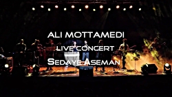 موزیک ویدیوی &laquo;صدای آسمان...