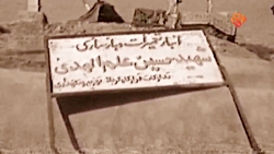 پشتیبانی مردمی از جبهه ها | رو...