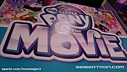 نمایشگاهـ مایـ لیتلـ پونیـ ^ ^...